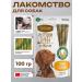 Country delicacies A treat for dogs from 5 kg to 40 kg rolls with chicken 100g