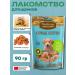 Country delicacies Carnation for puppies chicken rings 90g - Buy Online on GoSupps.com