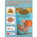 Country delicacies A treat for puppies from turkey rings 85g - Buy Online on GoSupps.com