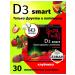 Smart Fruits Smart Fruts D3 30 chewing vitamins - Buy Online on GoSupps.com