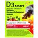 Smart Fruits Smart Fruts D3 30 chewing vitamins - Buy Online on GoSupps.com