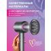 Super hair dryer Hair hair dryer with nozzles 5 in 1 - Buy Online on GoSupps.com