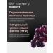 Anapa cosmetics Foat for washing with red wine extract - Buy Online on GoSupps.com