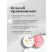 ELEMENTbeauty Eye patches hydrogel - Buy Online on GoSupps.com