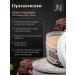 COSMOLOGIC Set of body scrub and cream paraffin "Chocolate" - Buy Online on GoSupps.com