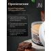 COSMOLOGIC Set of body scrub and cream paraffin "Chocolate" - Buy Online on GoSupps.com