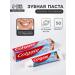 COLGATE Toothpaste "Carefully bleaching" 50 ml