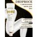 DEOPROCE Cream for the age of rejuvenating