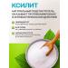 GC Corporation GC TOOTH MOOSSE melon remineralizing gel for teeth - Buy Online on GoSupps.com