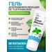 GC Corporation GC TOOTH MOOSSE mint remineralizing gel for teeth - Buy Online on GoSupps.com