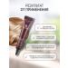 Floland Infutable hair mask restoring 5 pcs Korea - Buy Online on GoSupps.com