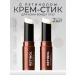 Cream for eyelids with retinol from wrinkles 2 pcs