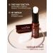 Cream for eyelids with retinol from wrinkles 2 pcs - Buy Online on GoSupps.com