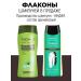 TRICHUP Shampoo for health length and hair of hair 200 ml - Buy Online on GoSupps.com