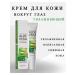 SADOER Skin cream around the eyes with aloe