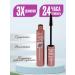 SABBI Mascara for eyelashes Black volume and lengthening Sky Hai set 2pcs - Buy Online on GoSupps.com