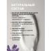 Morenatur Body cream nutrient 04 southern lavender - Buy Online on GoSupps.com