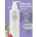 Morenatur Body cream nutrient 05 sunny fresh