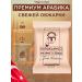 KURUKAHVECI MEHMET EFENDI Coffee Turkish Mehmet Efendi ground for Turks 10x100g - Buy Online on GoSupps.com