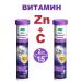 Evalar Zinc+vitamin C Theshumous tablets 2Up 15pcs