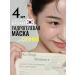 BIODANCE Hydrogel mask for radiant vita niacinamide 4pcs