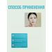 BIODANCE Hydrogel mask for radiant vita niacinamide 4pcs - Buy Online on GoSupps.com