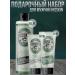 BELITA Hare cosmetics for men Hisskin - Buy Online on GoSupps.com
