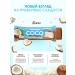 Snaq Fabriq Sugar chocolate bar Coco Coconut 2 pcs 40g - Buy Online on GoSupps.com