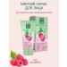 Facial scrub juice raspberry 50 ml - Buy Online on GoSupps.com