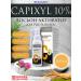 Rexagain Capixil Lotion for Capixyl hair growth 10%