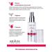 ARAVIA Laboratories Anti -aging cream for the eye 30 ml - Buy Online on GoSupps.com