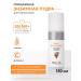 ARAVIA Professional Enzyme powder with papain and vitamin C 150 ml
