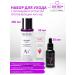 ARAVIA Professional CARE CARE with peptides and boot against wrinkles 3 pcs