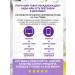 ARAVIA Professional CARE CARE with peptides and boot against wrinkles 3 pcs - Buy Online on GoSupps.com