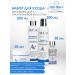 ARAVIA Professional Moisturizing with hyaluronic acid 4 pcs