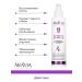 ARAVIA Professional Cream filler Restoration and protection with keratin 200ml - Buy Online on GoSupps.com