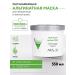 ARAVIA professional Alginate mask against imperfections with a Badyaga 550 ml