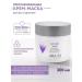 ARAVIA professional Correcting mask for the neck and neckline 300 ml