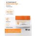 ARAVIA professional Cream with an active form of vitamin C 50 ml