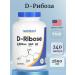 Nutricost D-ribose D-Ribose 2800 mg 240 capsules