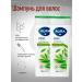 Aura Hair shampoo Strength and strengthening 380ml 2pcs