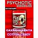 Insane Labz Psychotic forerunic psychotic sugar cotton wool