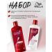 Pro Series Hair set Deep recovery shampoo+balm