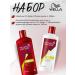 Pro Series Hair set for a long time shampoo+balm