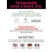 MAKE U MAKE Cool eyeliner - BlackBerry Platinum Collection + sharpener - Buy Online on GoSupps.com