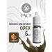 Face Company Pigment for permanent makeup of eyebrows Face nut (6ml)