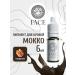 Face Company Pigment for permanent makeup of eyebrows Face Mokko (6ml)