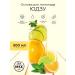 DubMix Concentrate for lemonade "Yuzu Grapefruit Orange" 10 pieces