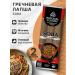 Imperial Cuisine Lapsha buckwheat of fast -cooking 2pcs*400g