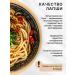 Imperial Cuisine Noodles udon wheat + fast -preparation SOC 1 + 1 - Buy Online on GoSupps.com